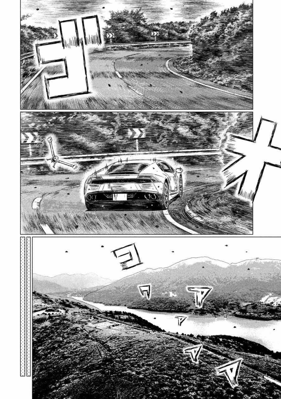 第50话