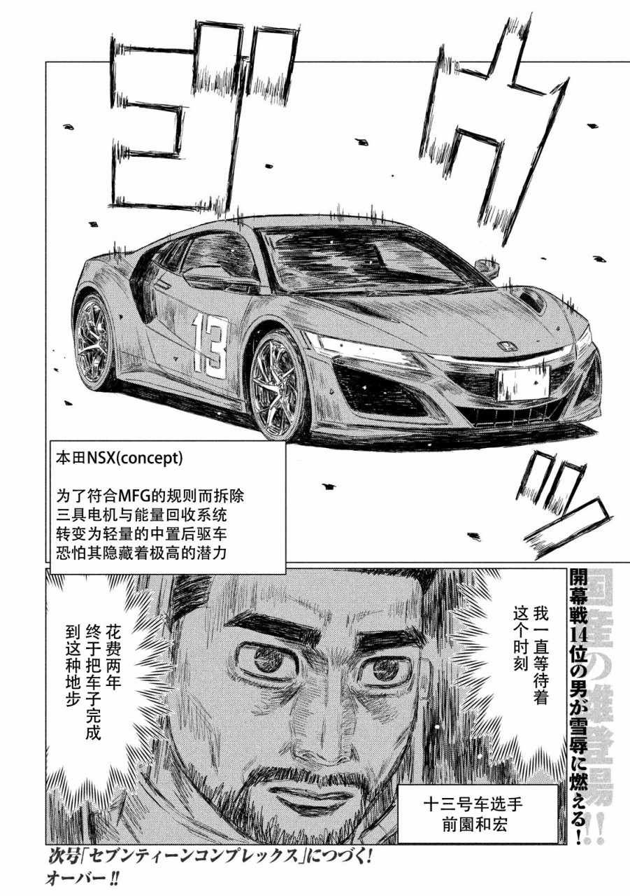 第50话