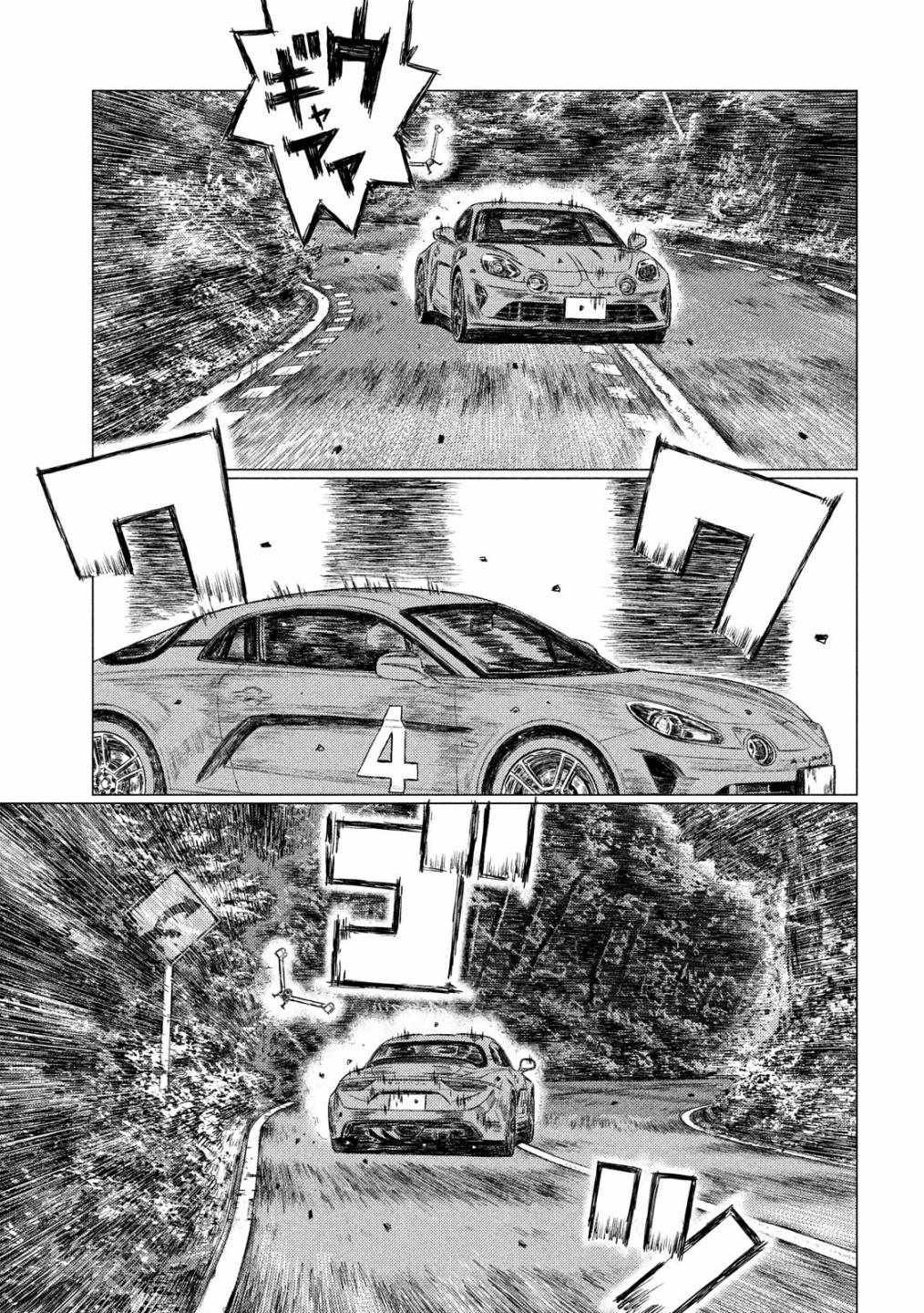 第52话