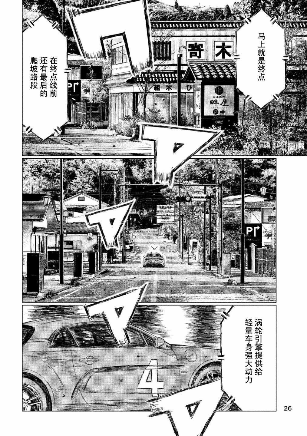 第52话