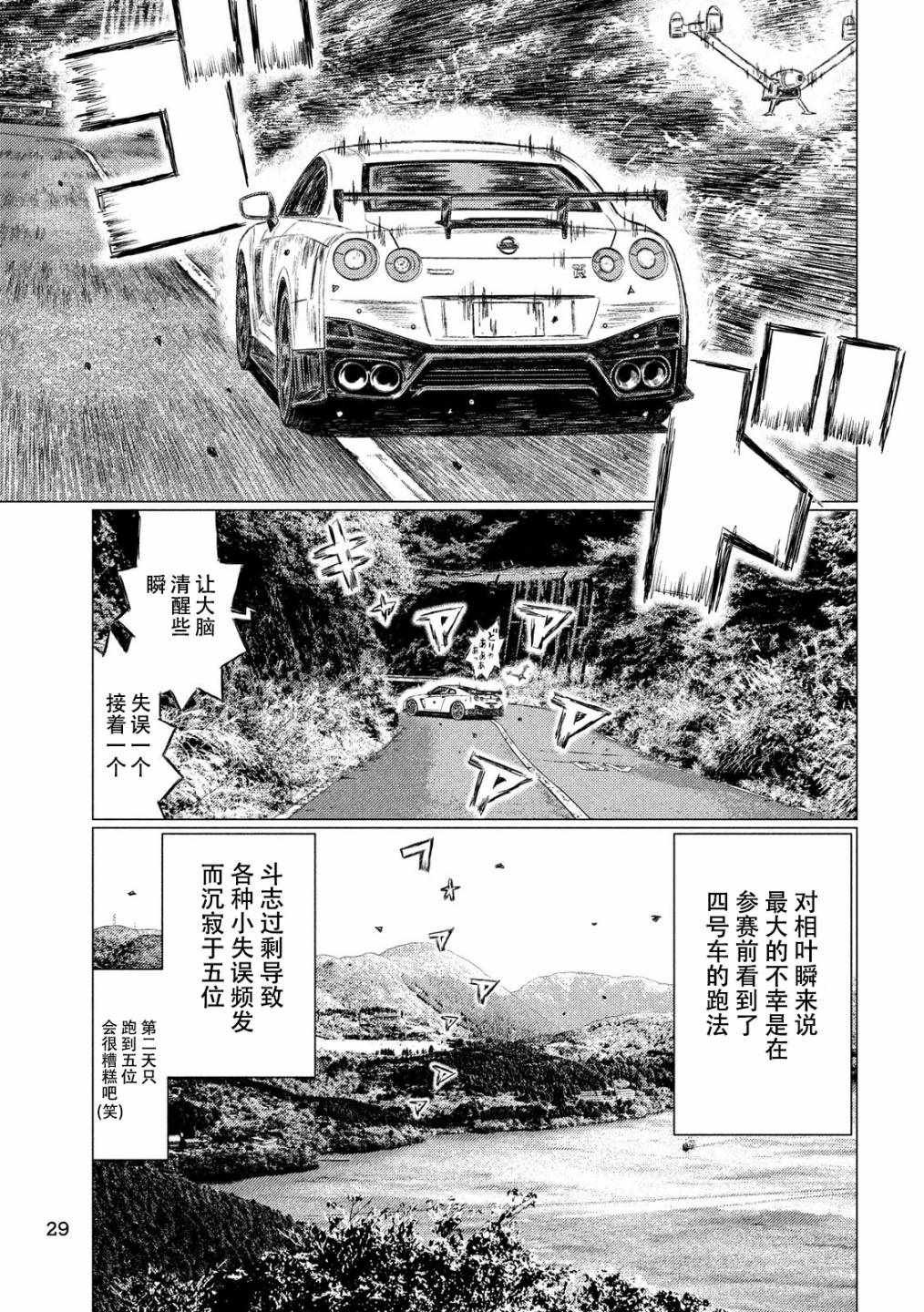 第52话