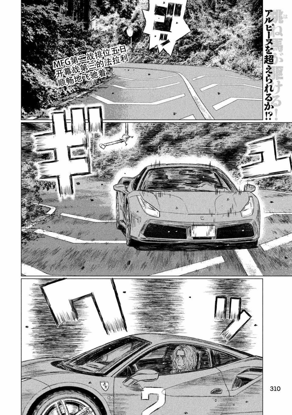 第55话