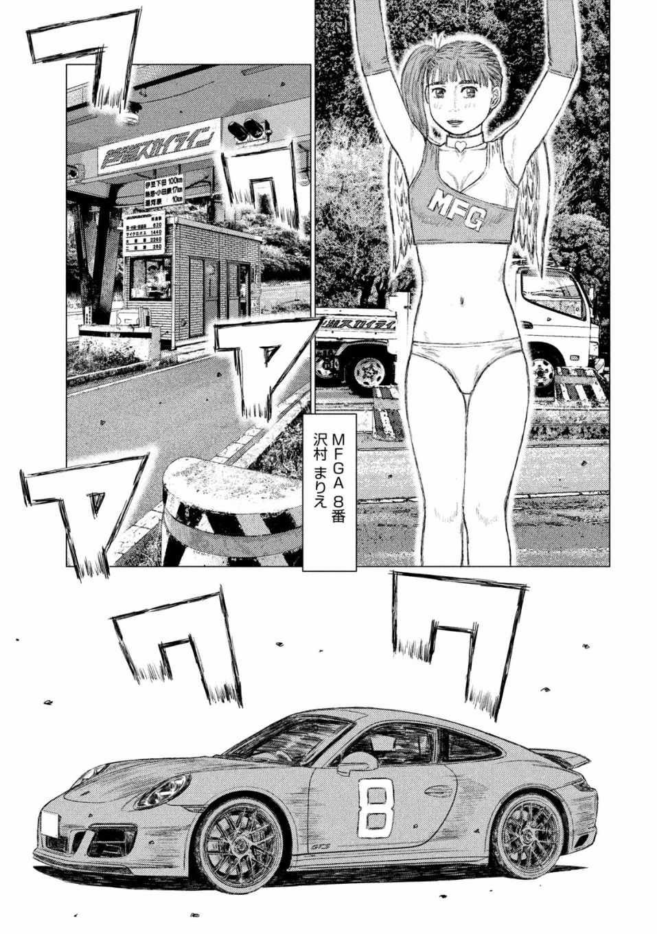 第55话
