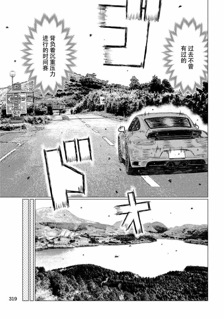 第55话