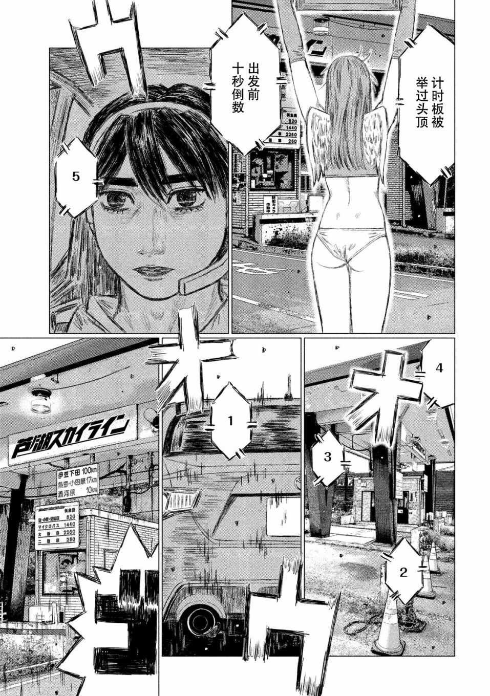 第56话