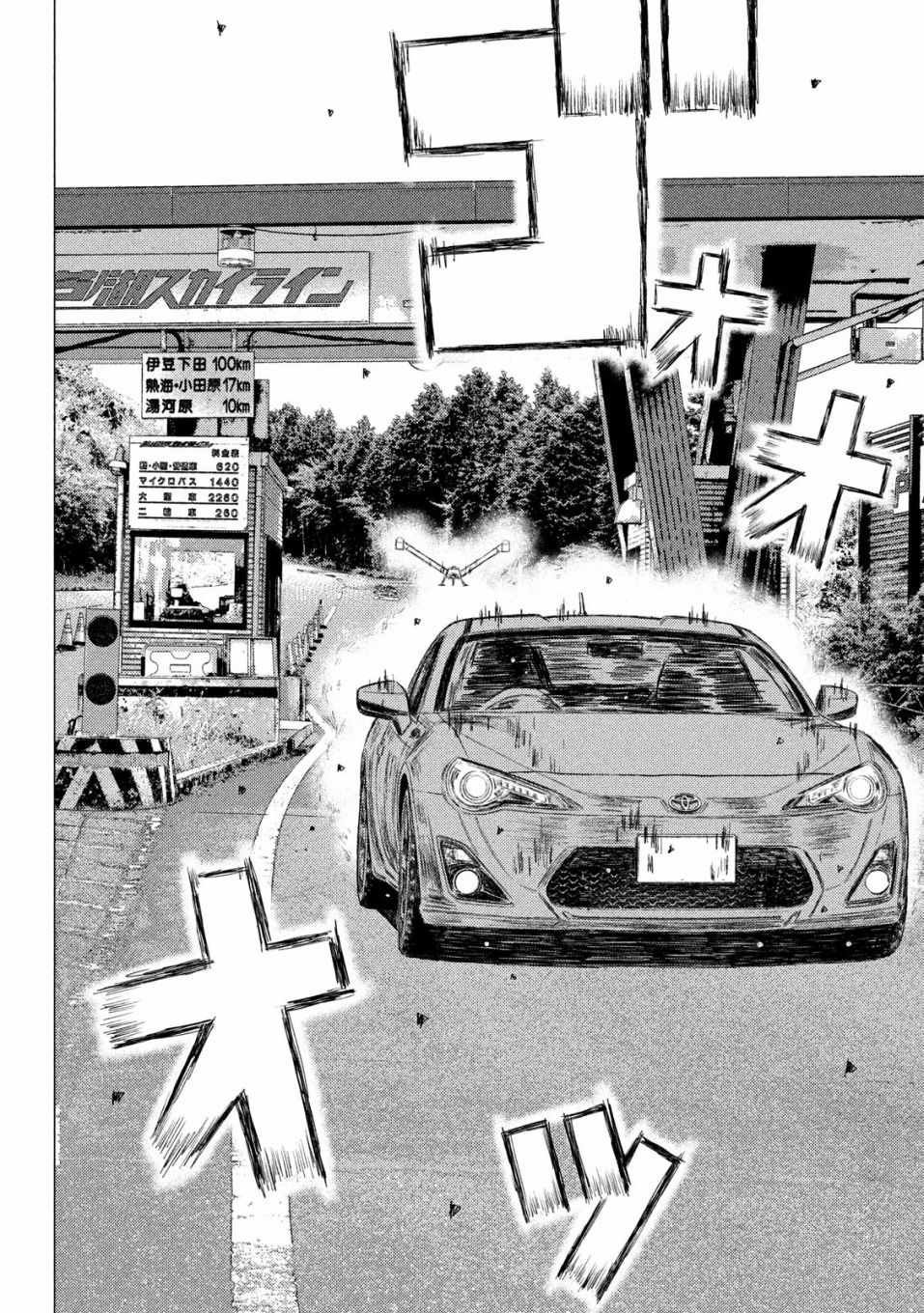 第56话