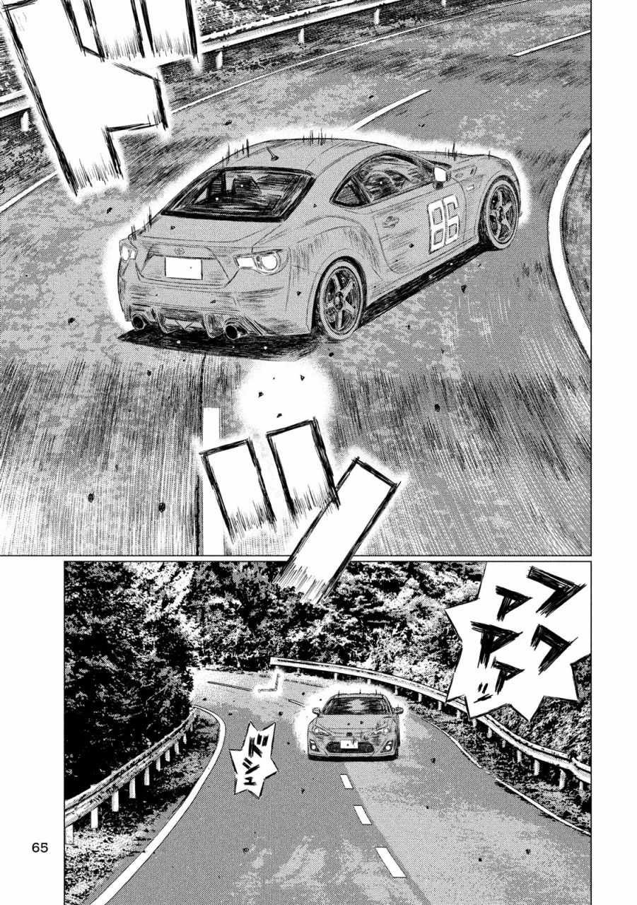 第57话