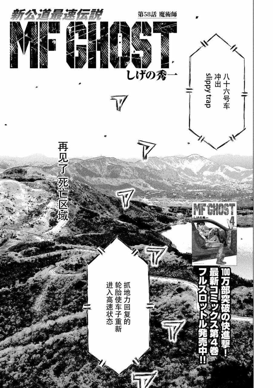 第58话