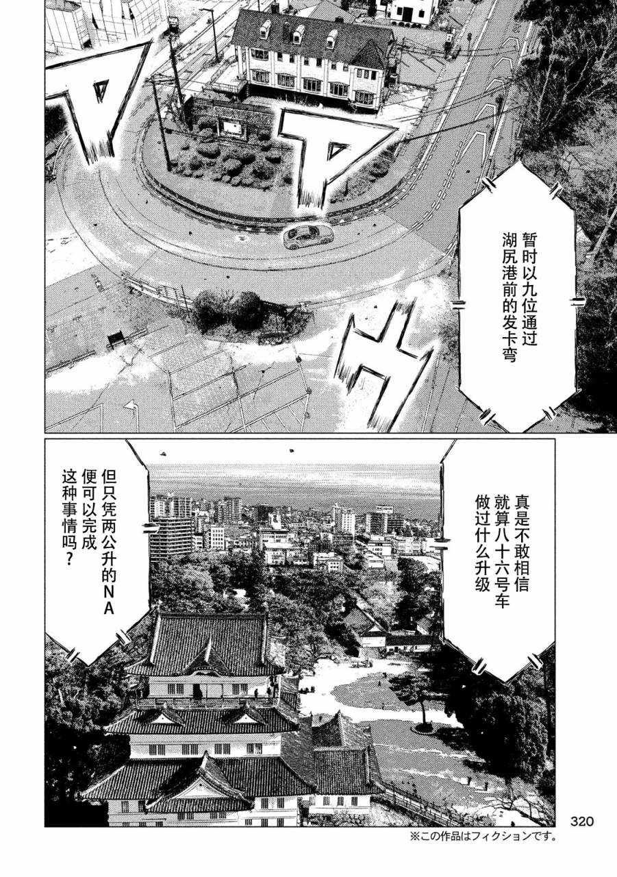 第58话