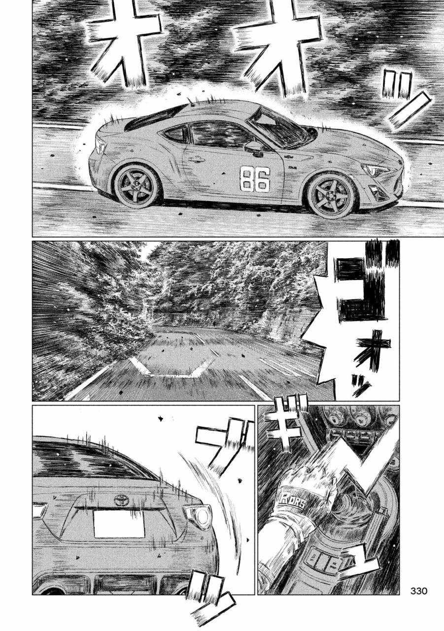 第58话