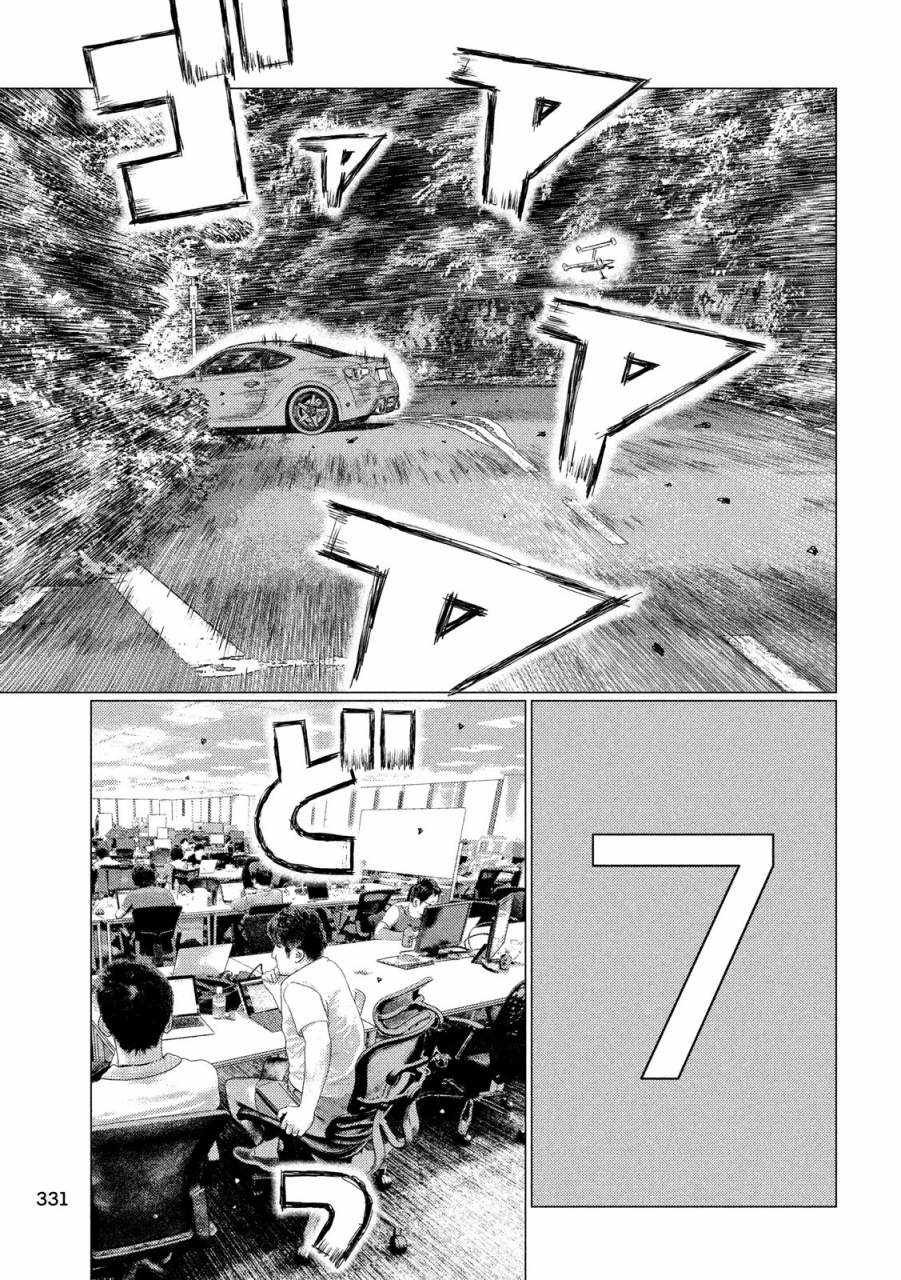 第58话