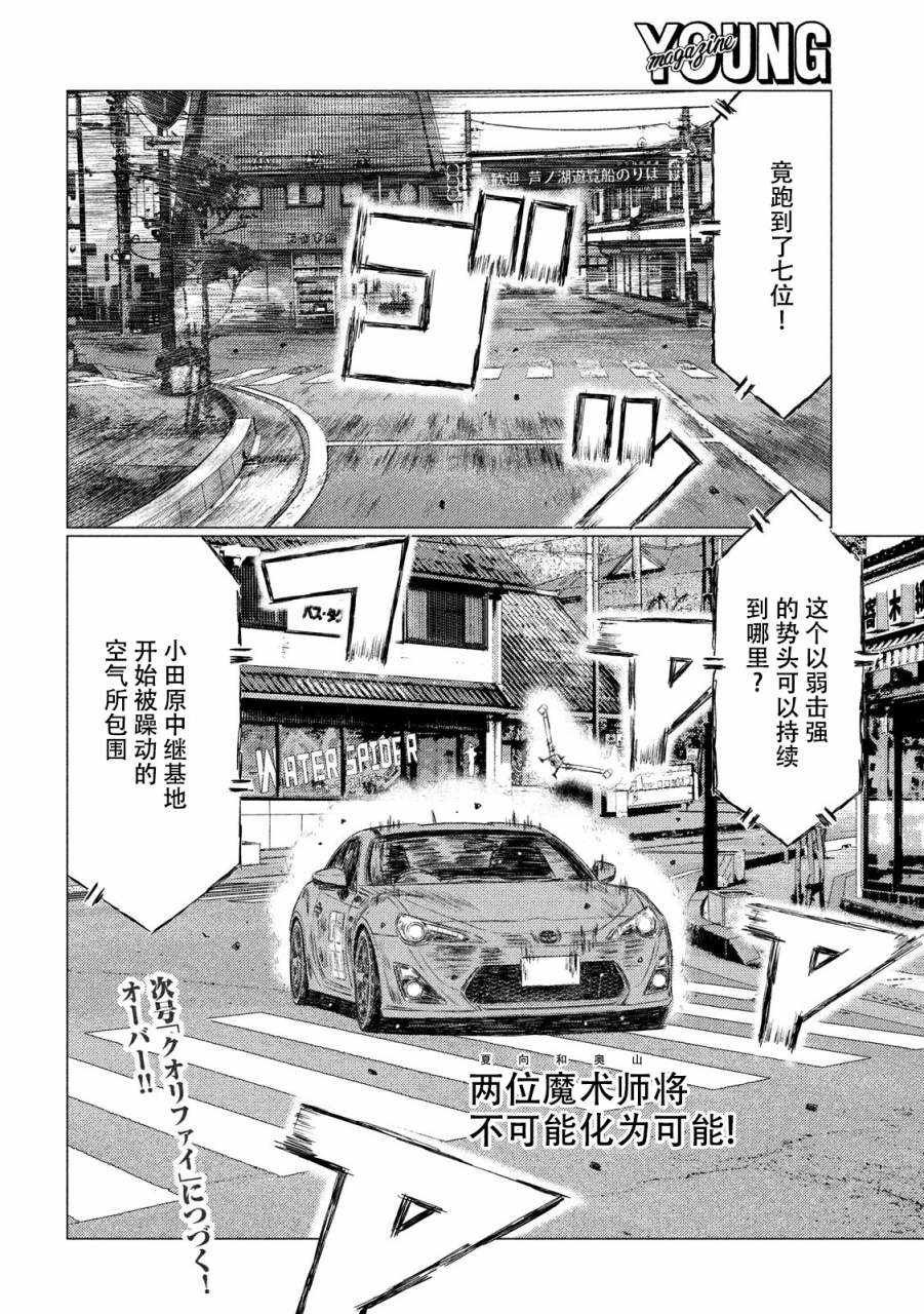 第58话