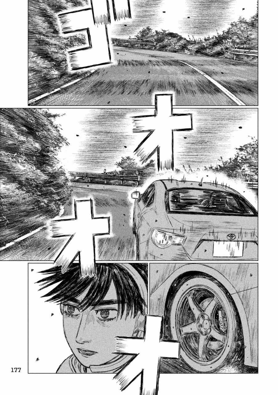 第59话
