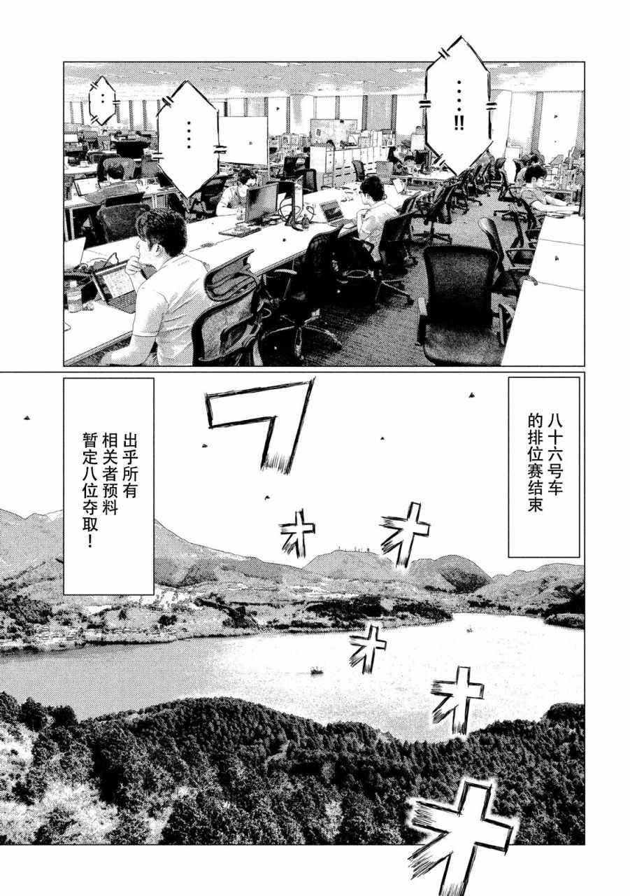 第59话
