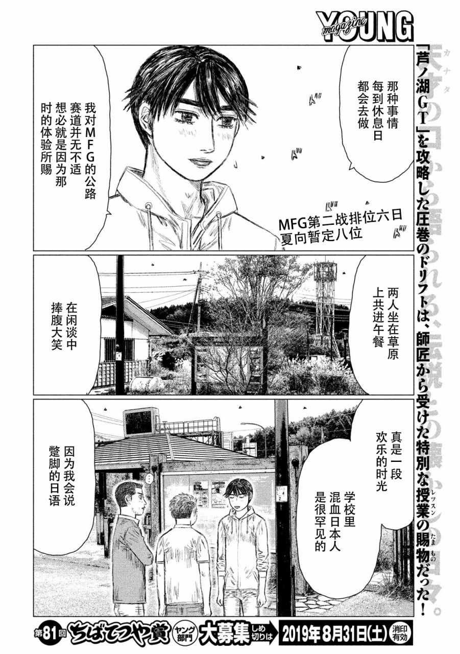 第60话
