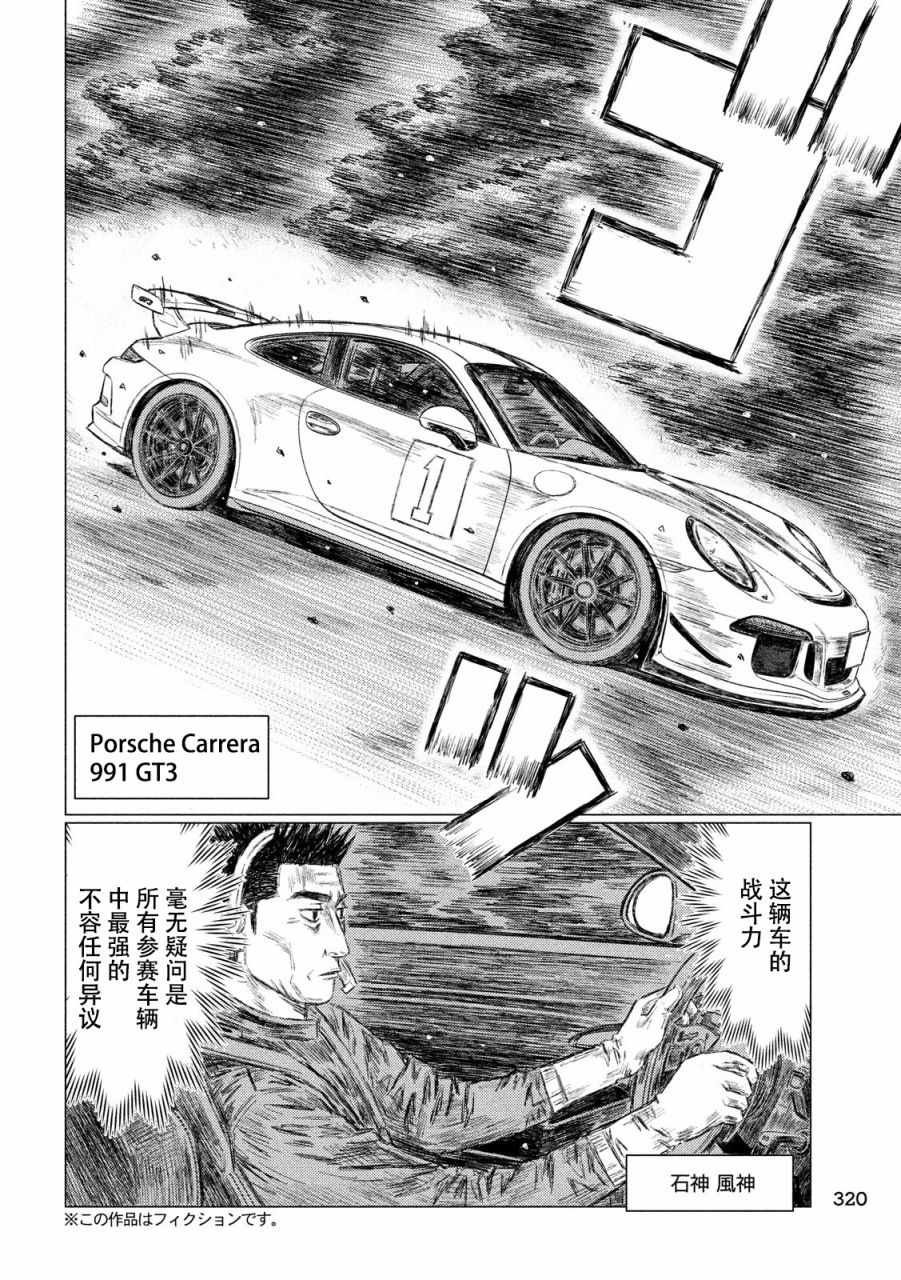 第60话