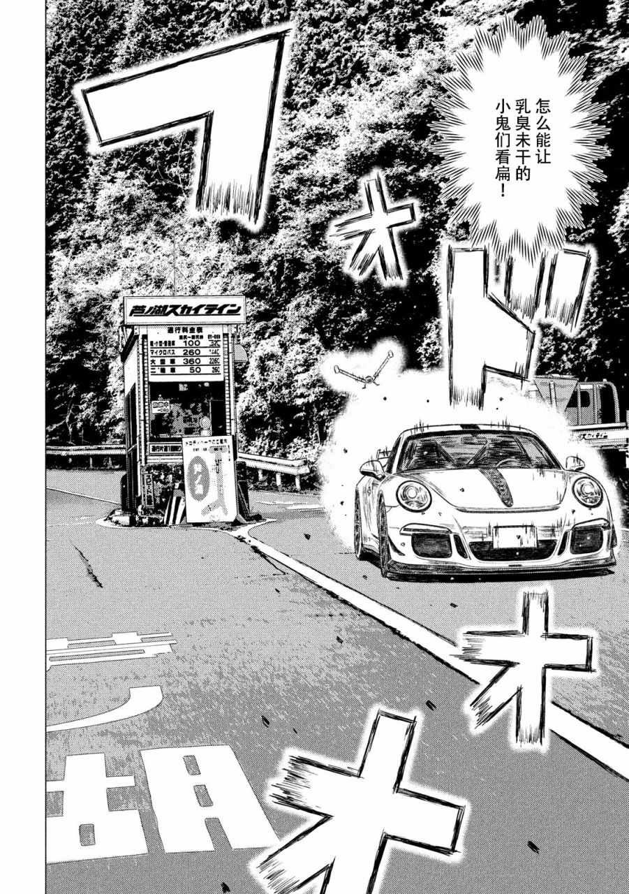 第60话