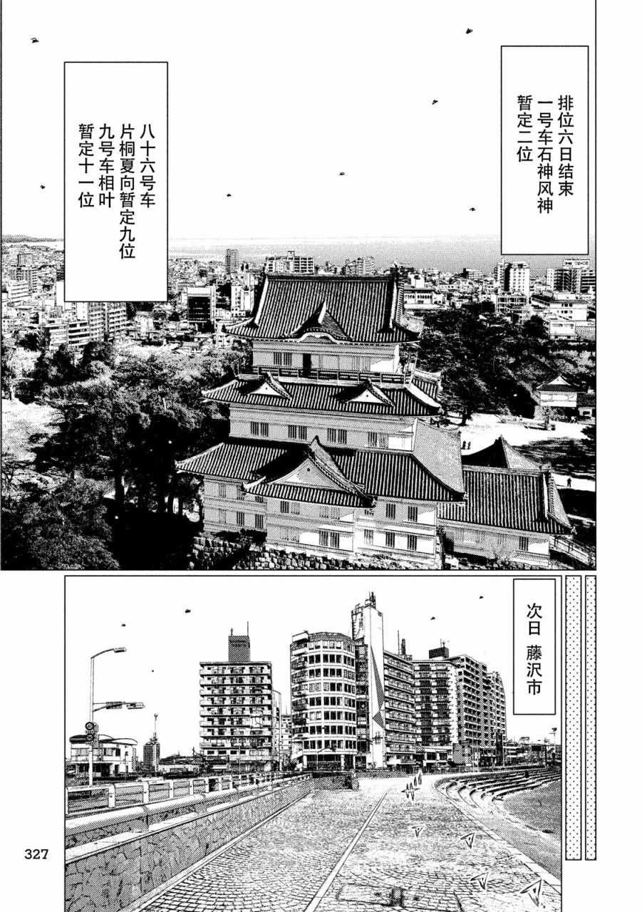 第60话
