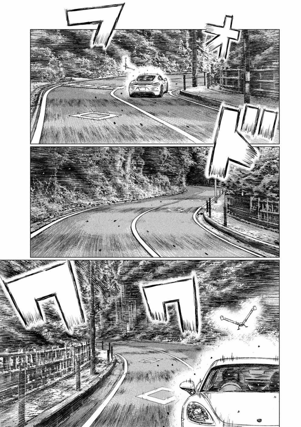 第61话