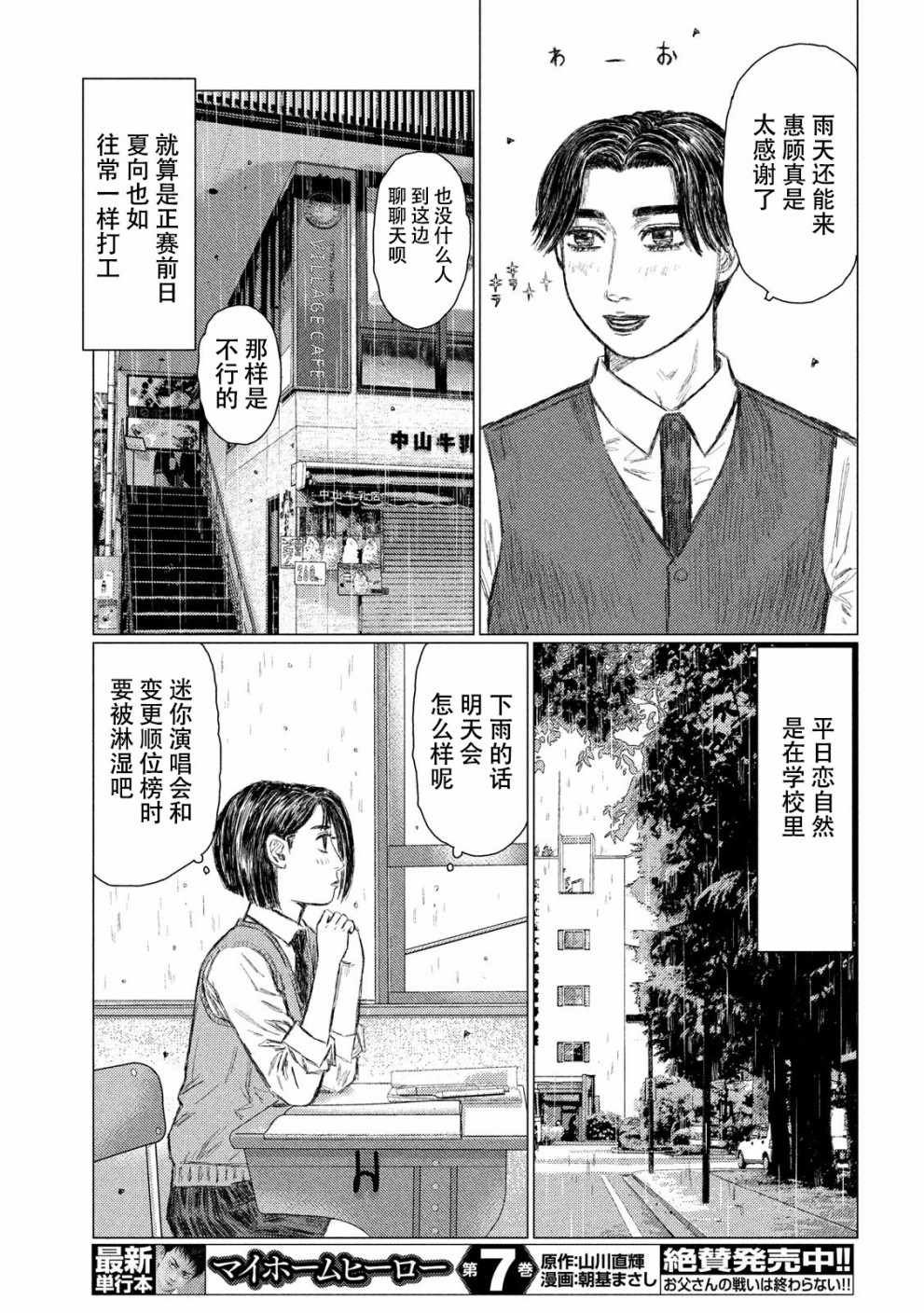 第63话