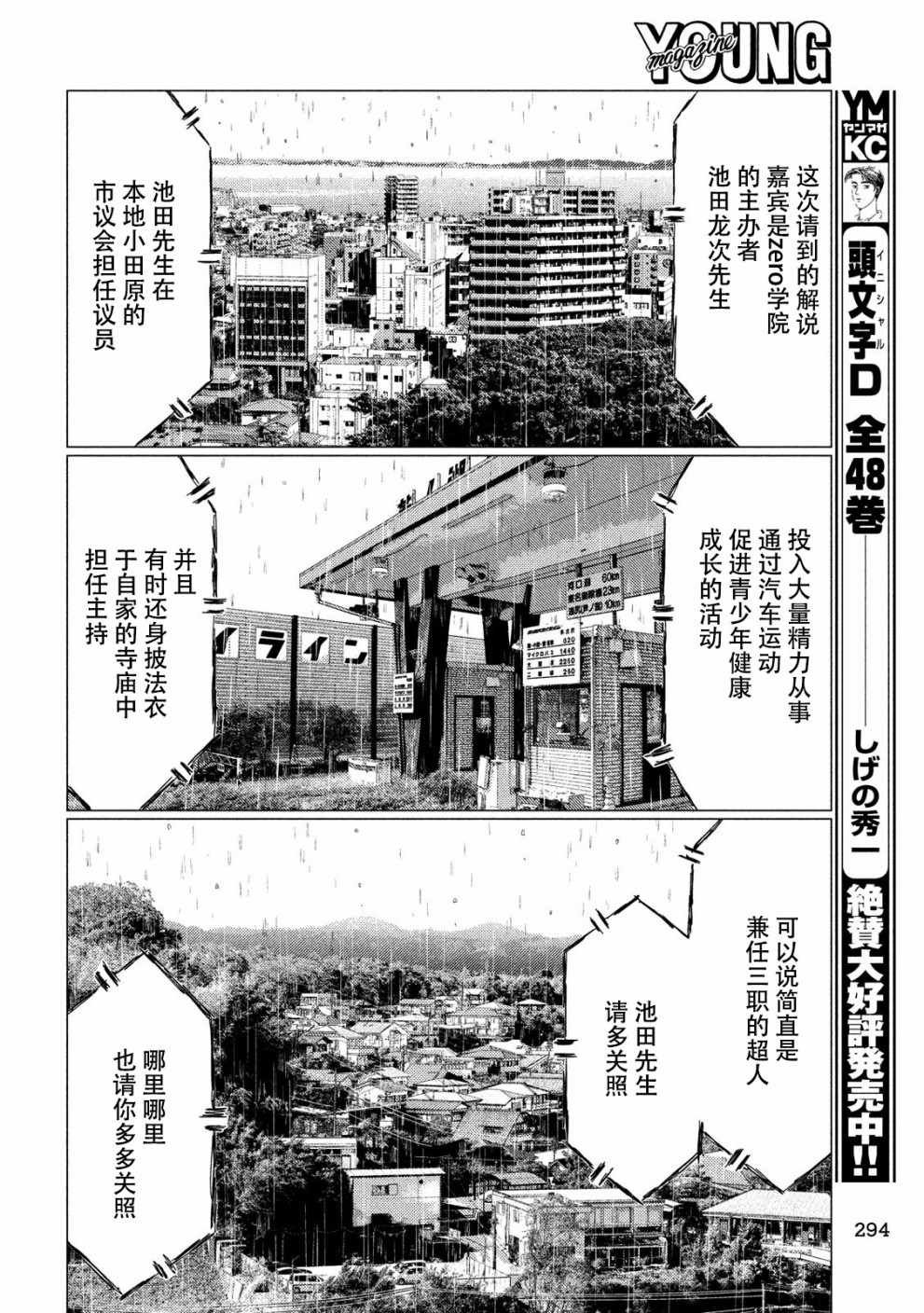 第63话