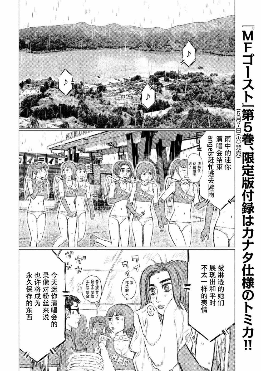 第63话