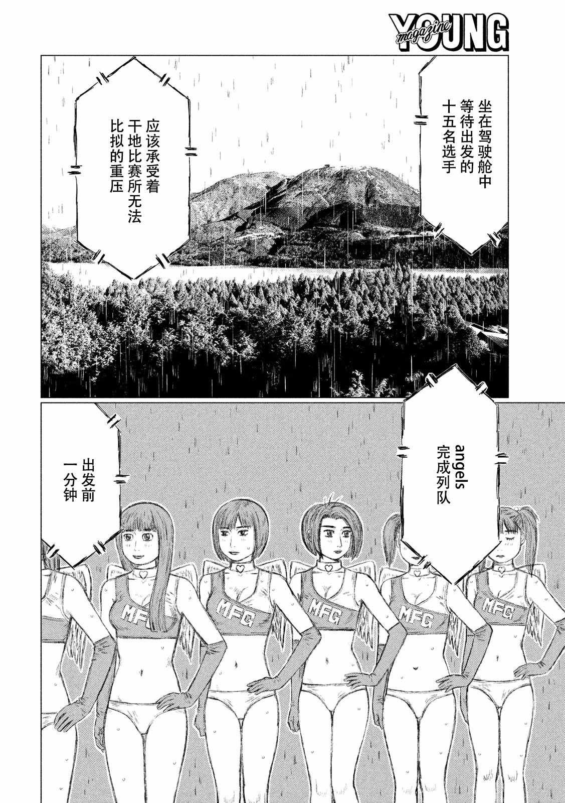 第64话