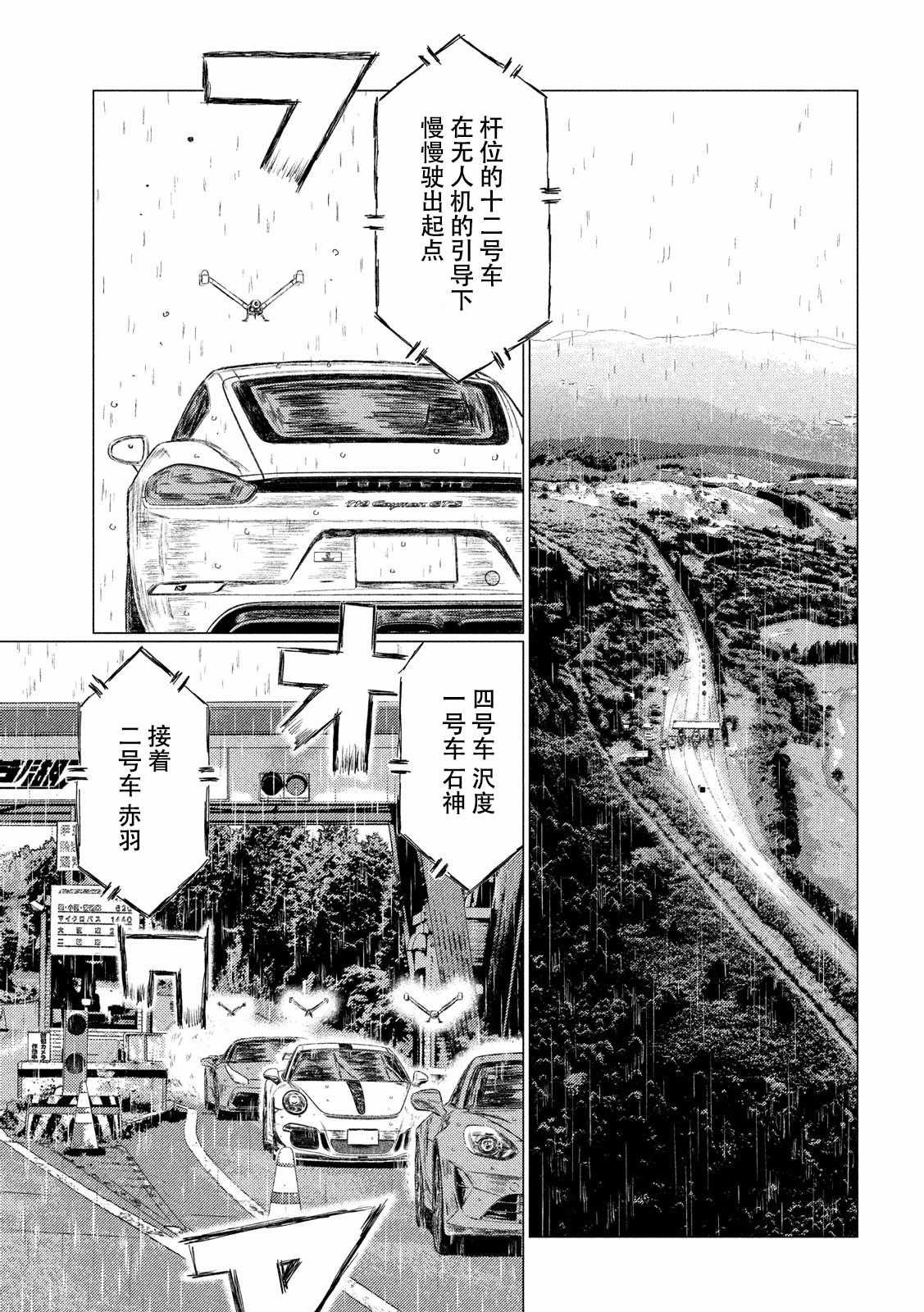 第64话