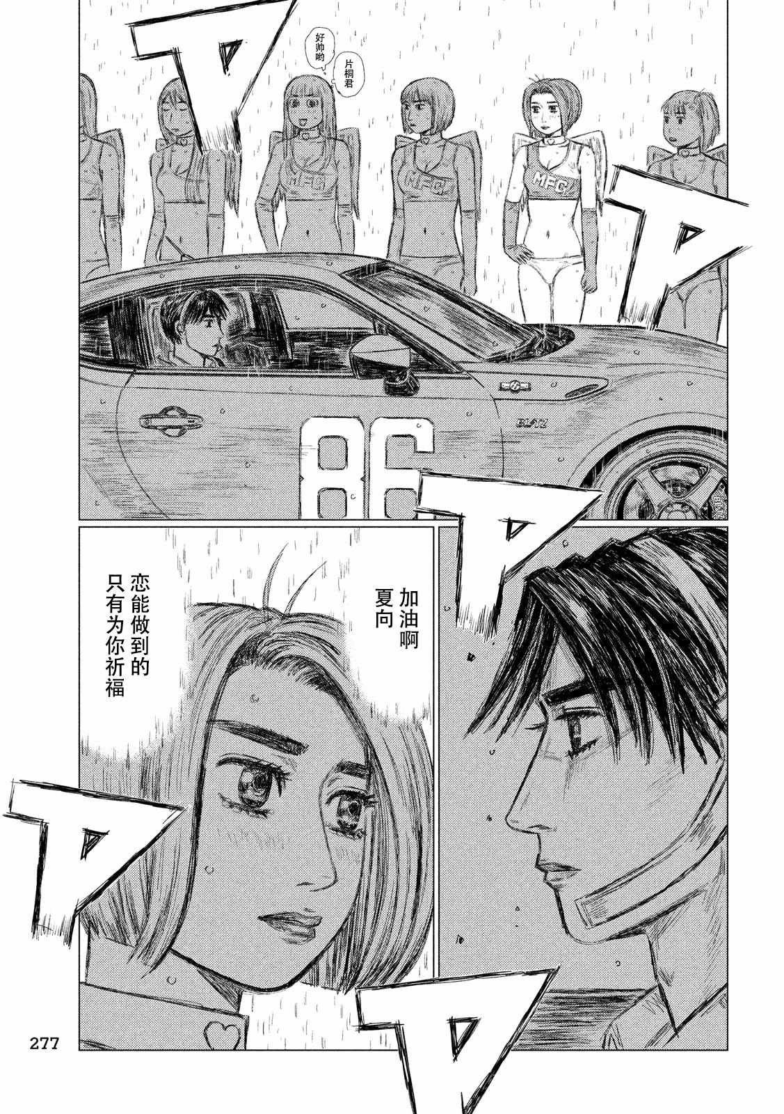 第64话