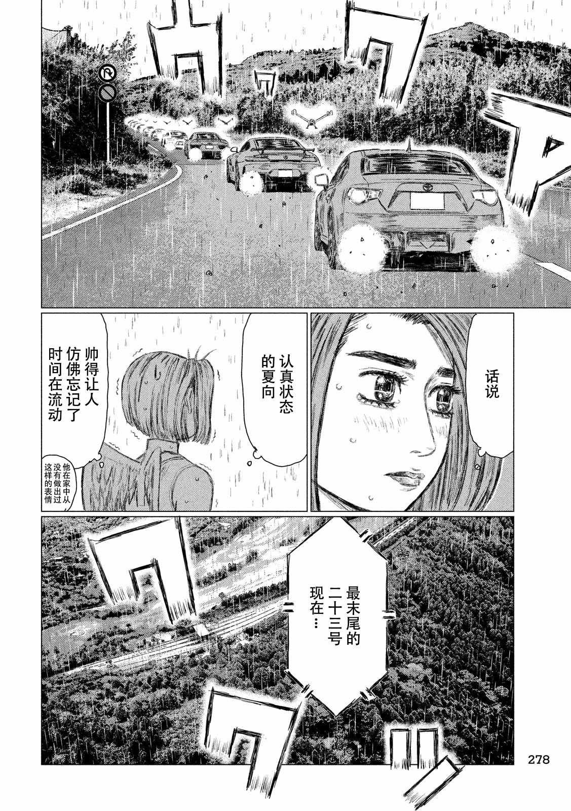 第64话
