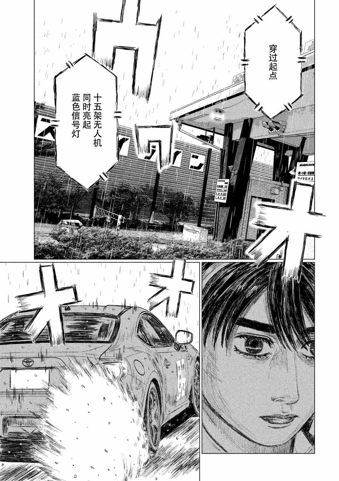 第64话