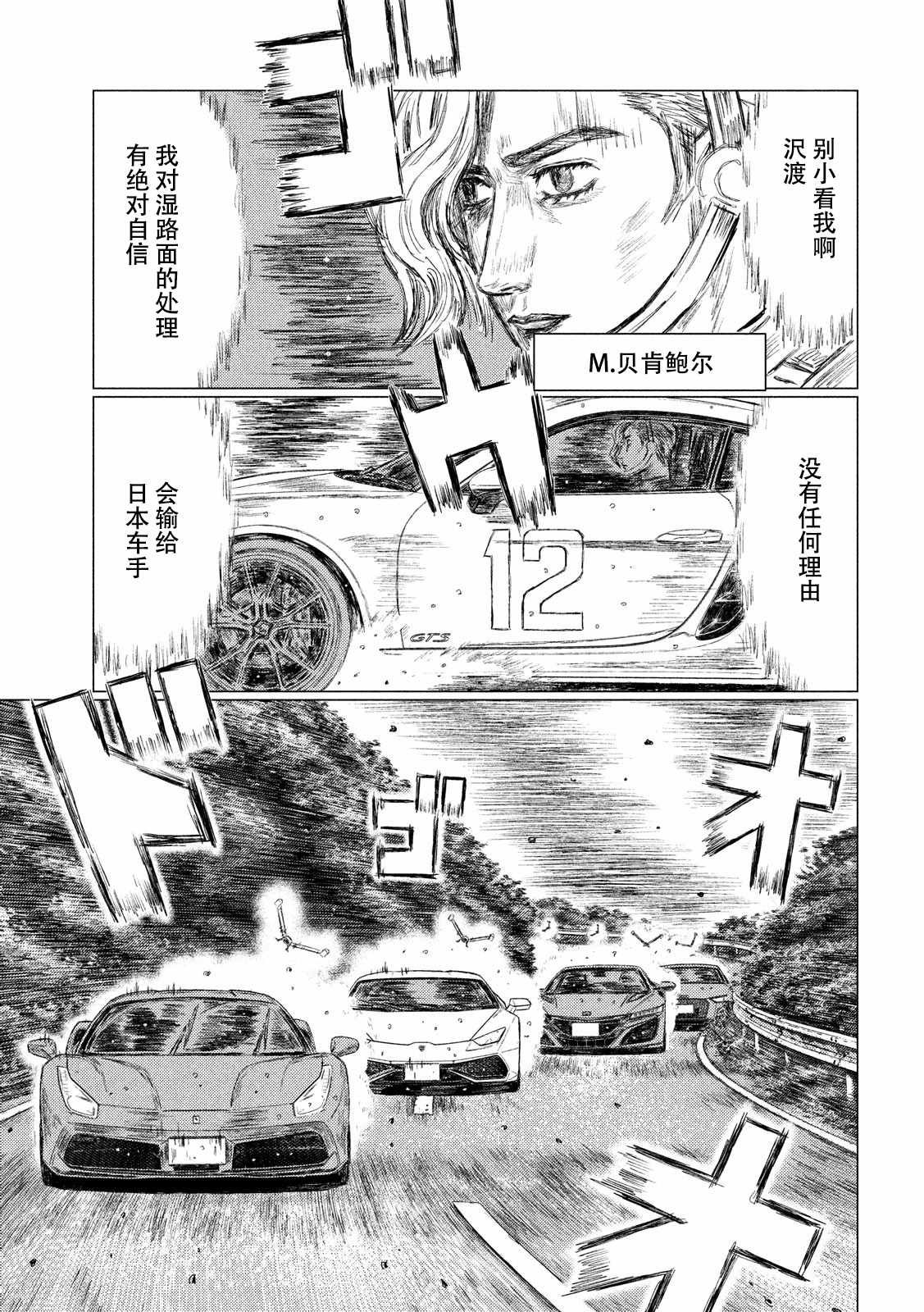 第65话