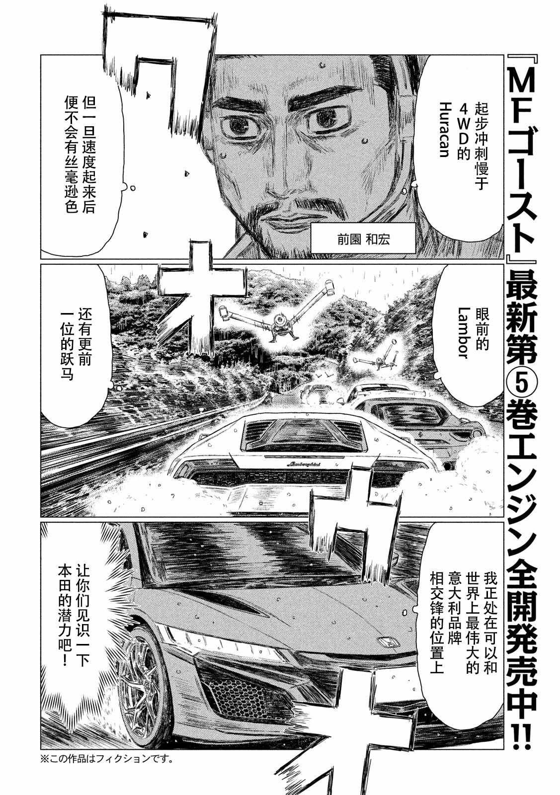 第65话