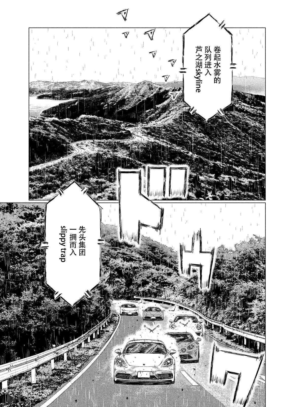 第65话