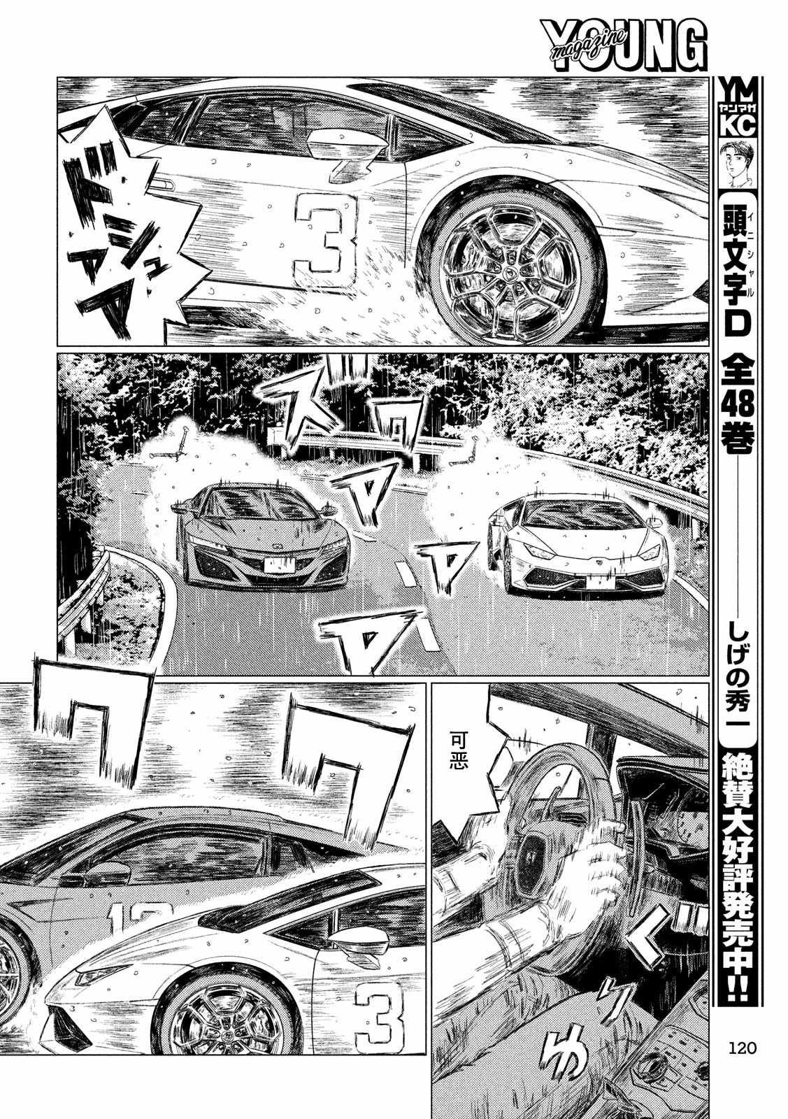 第65话