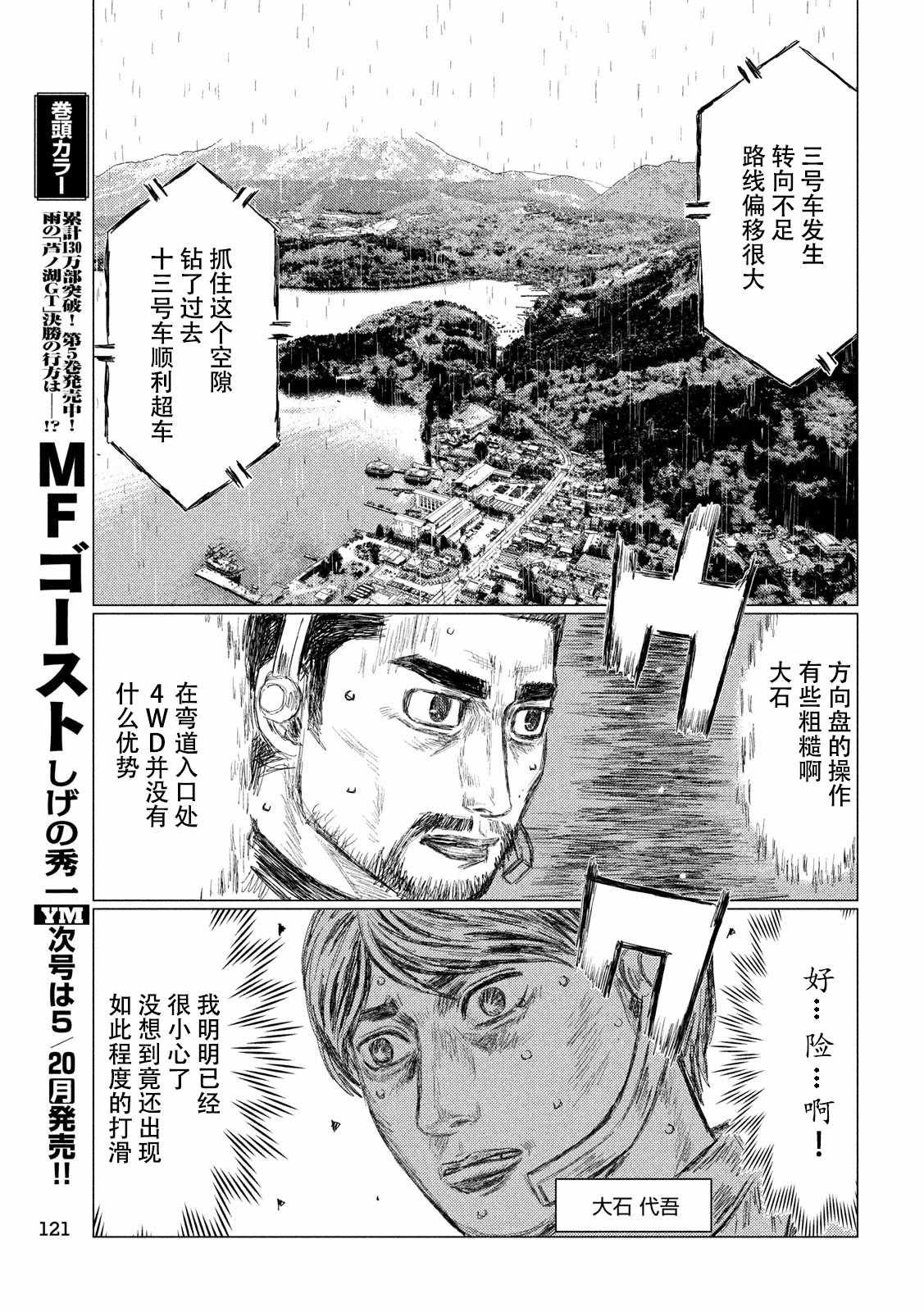 第65话