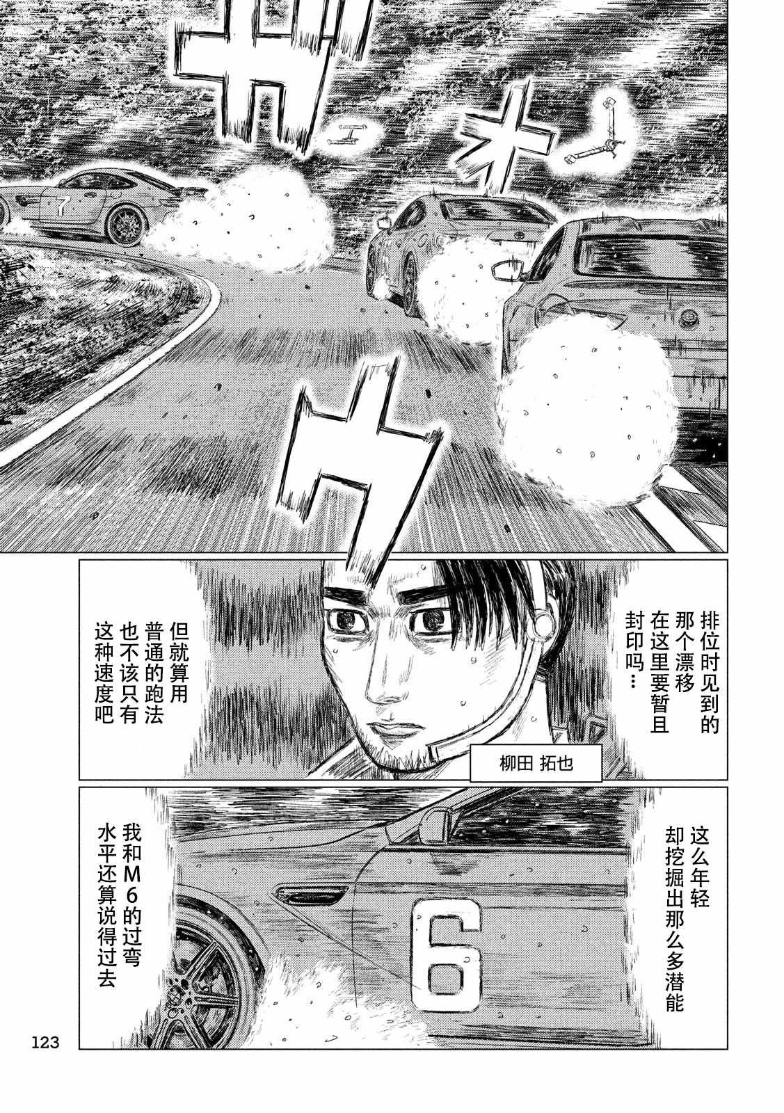 第65话