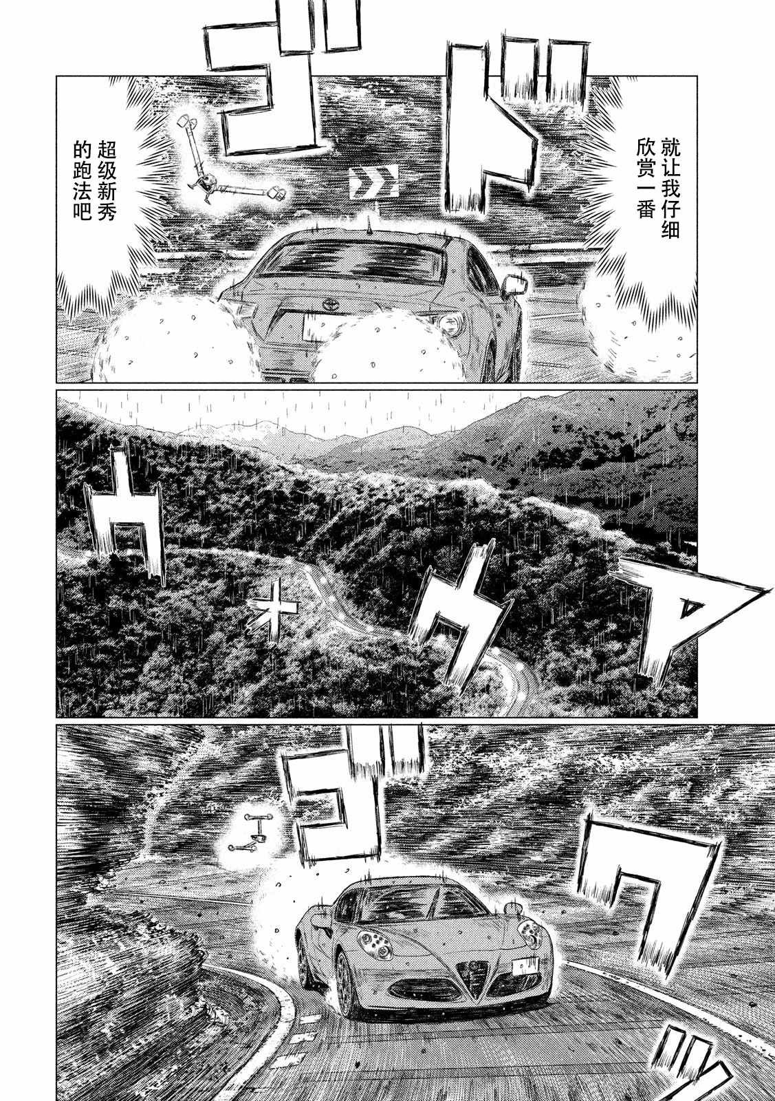 第65话