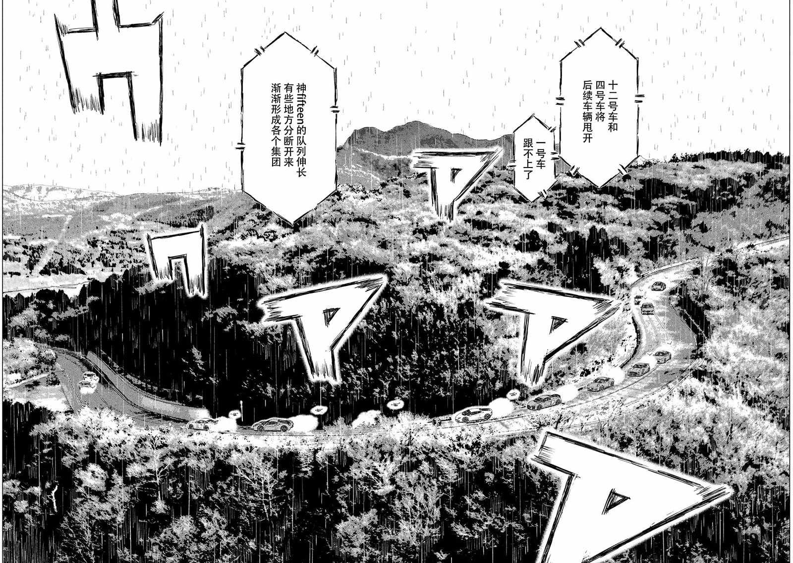 第65话