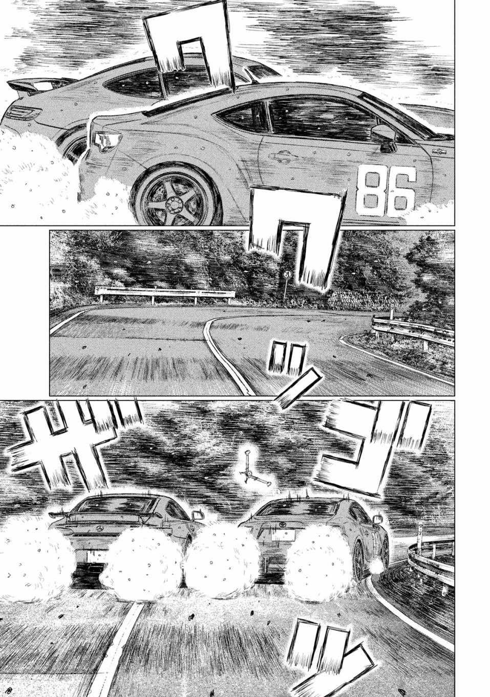 第66话
