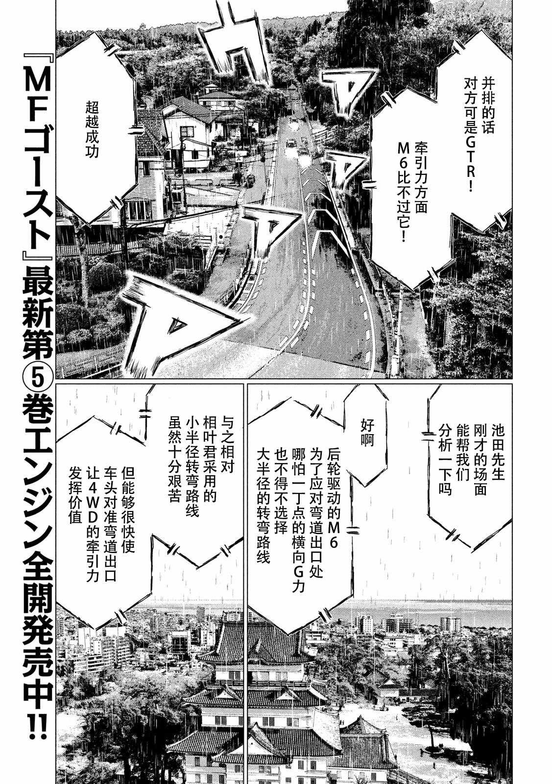 第67话