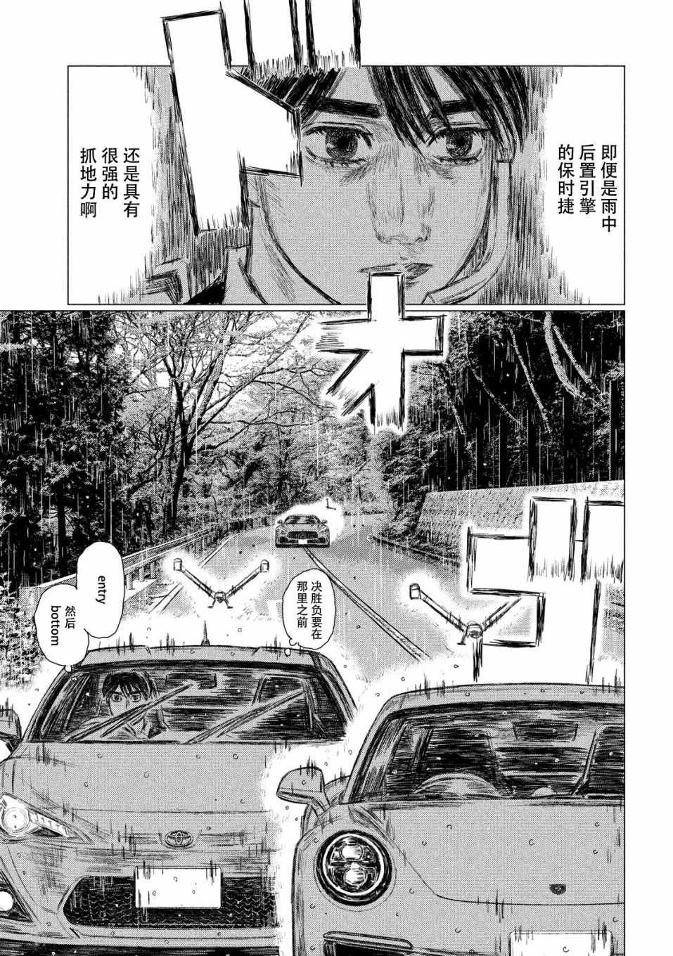 第68话