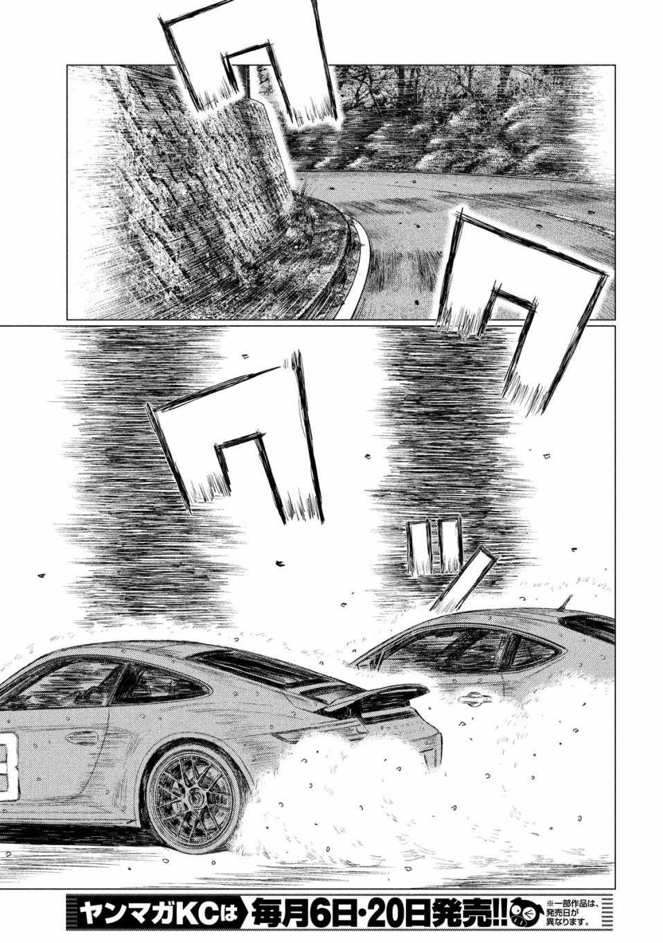 第68话
