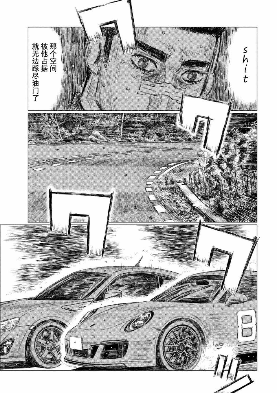 第68话