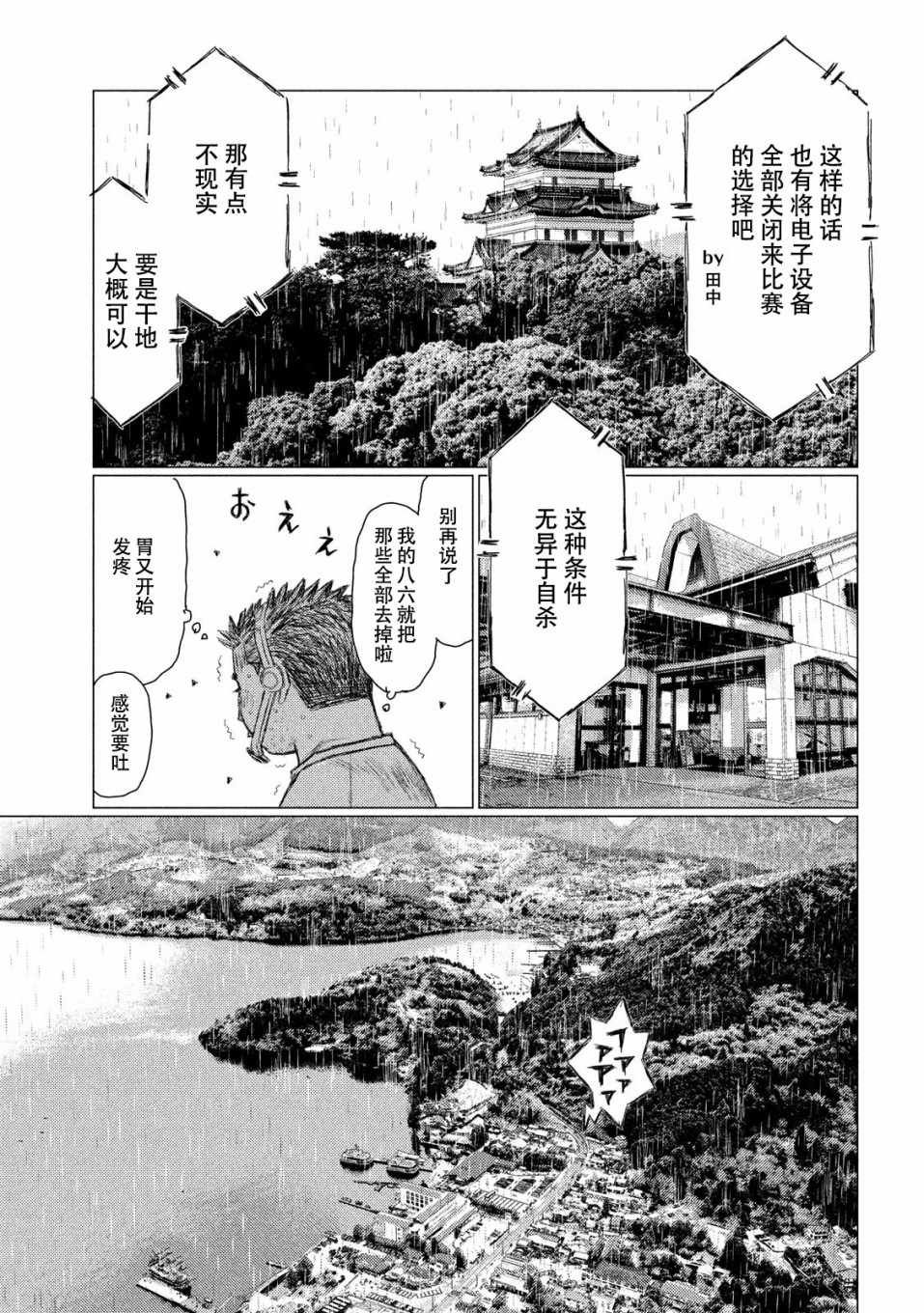 第69话
