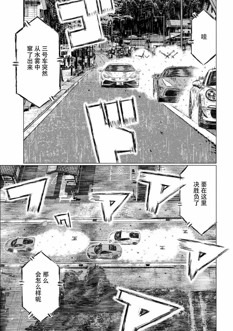 第70话