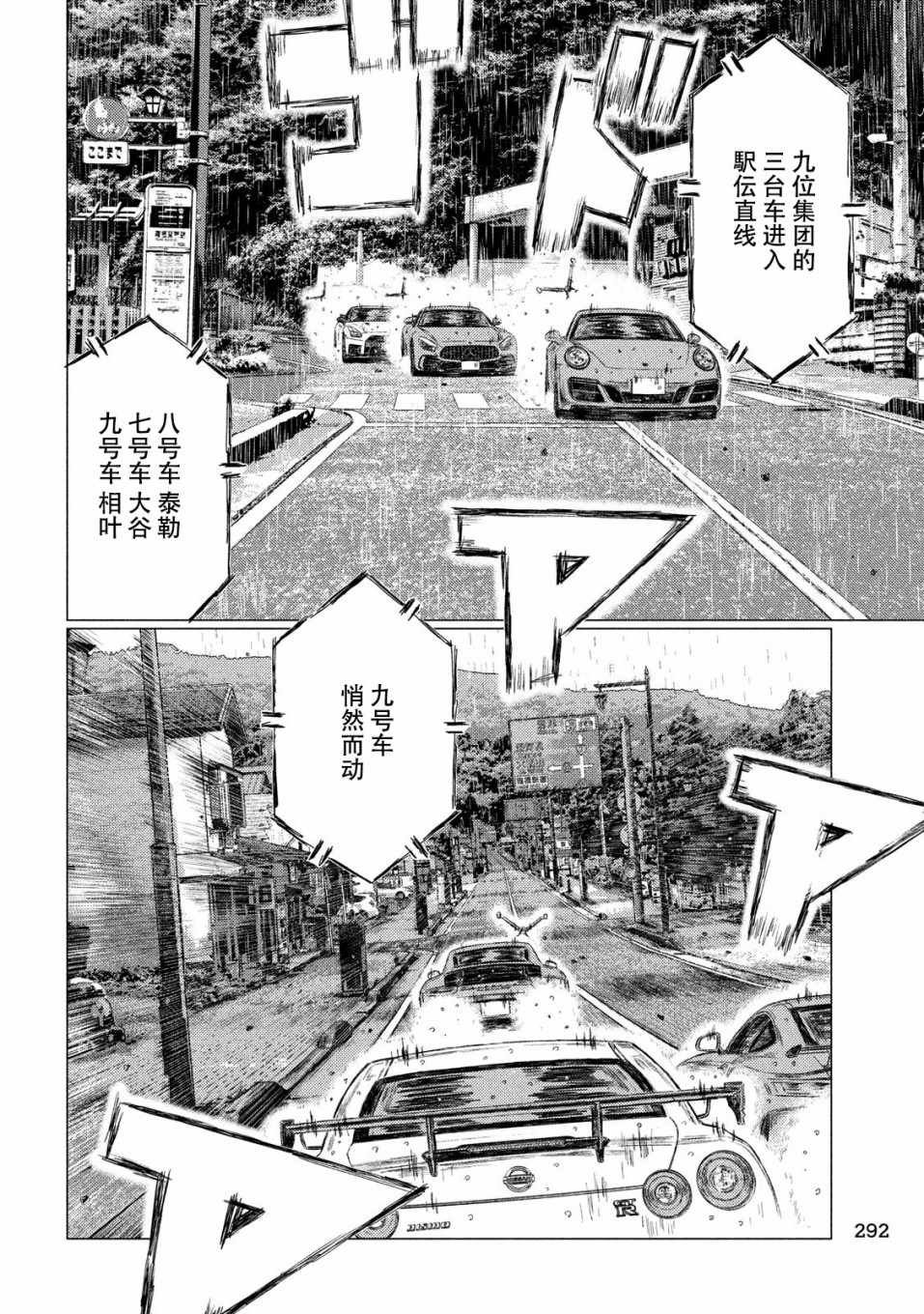第70话