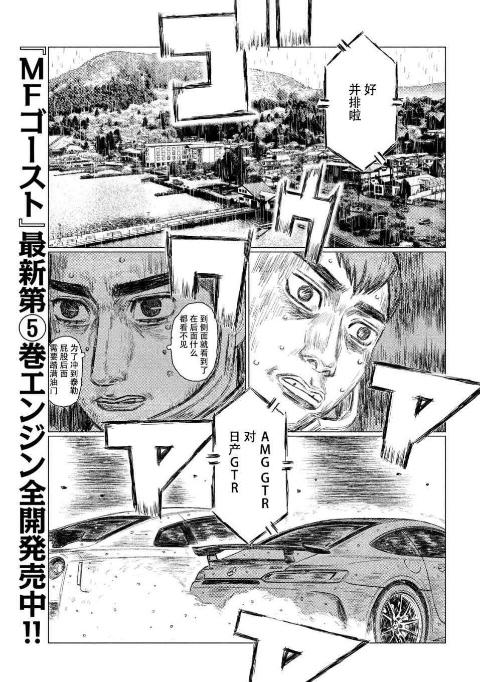 第70话