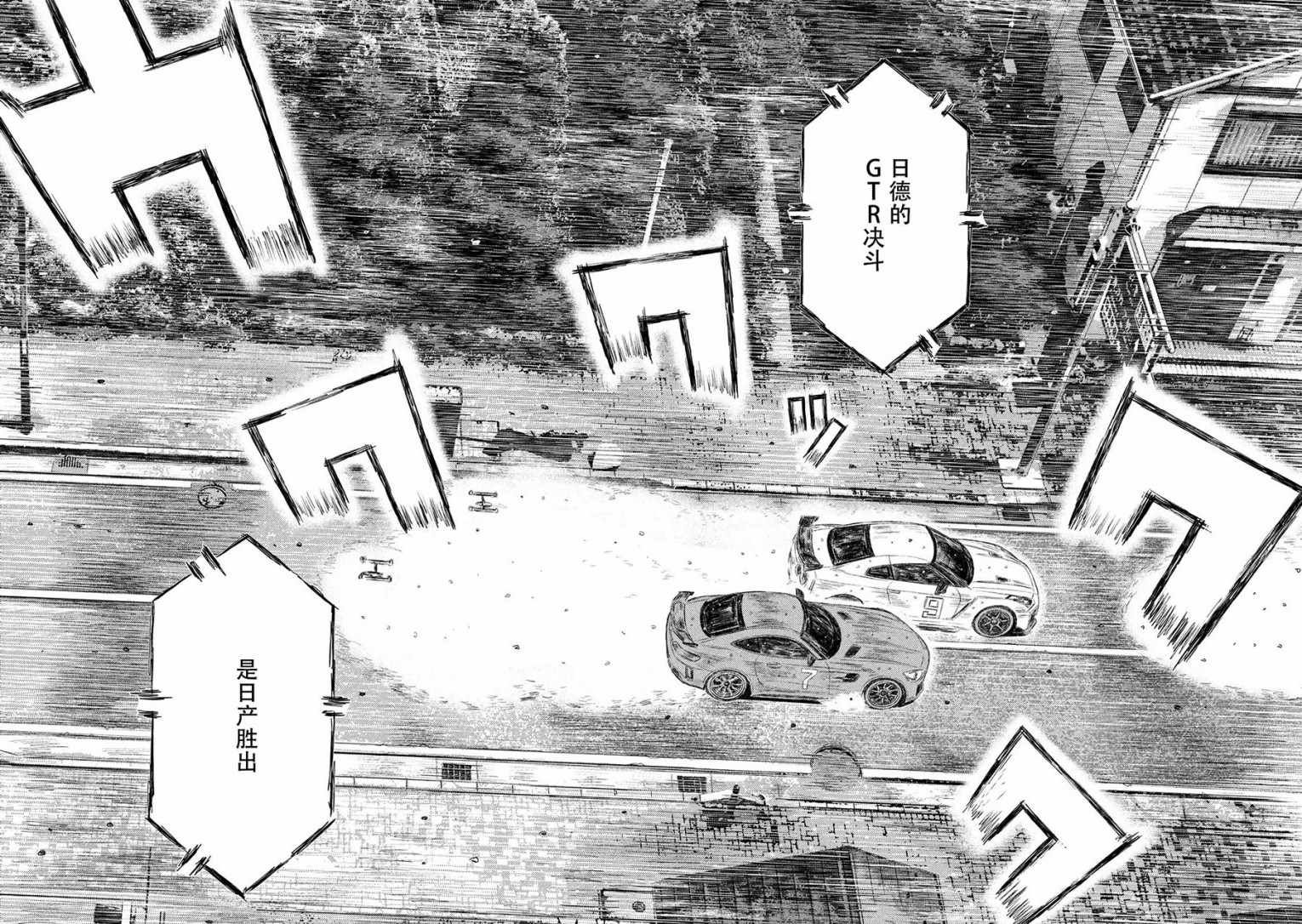 第70话