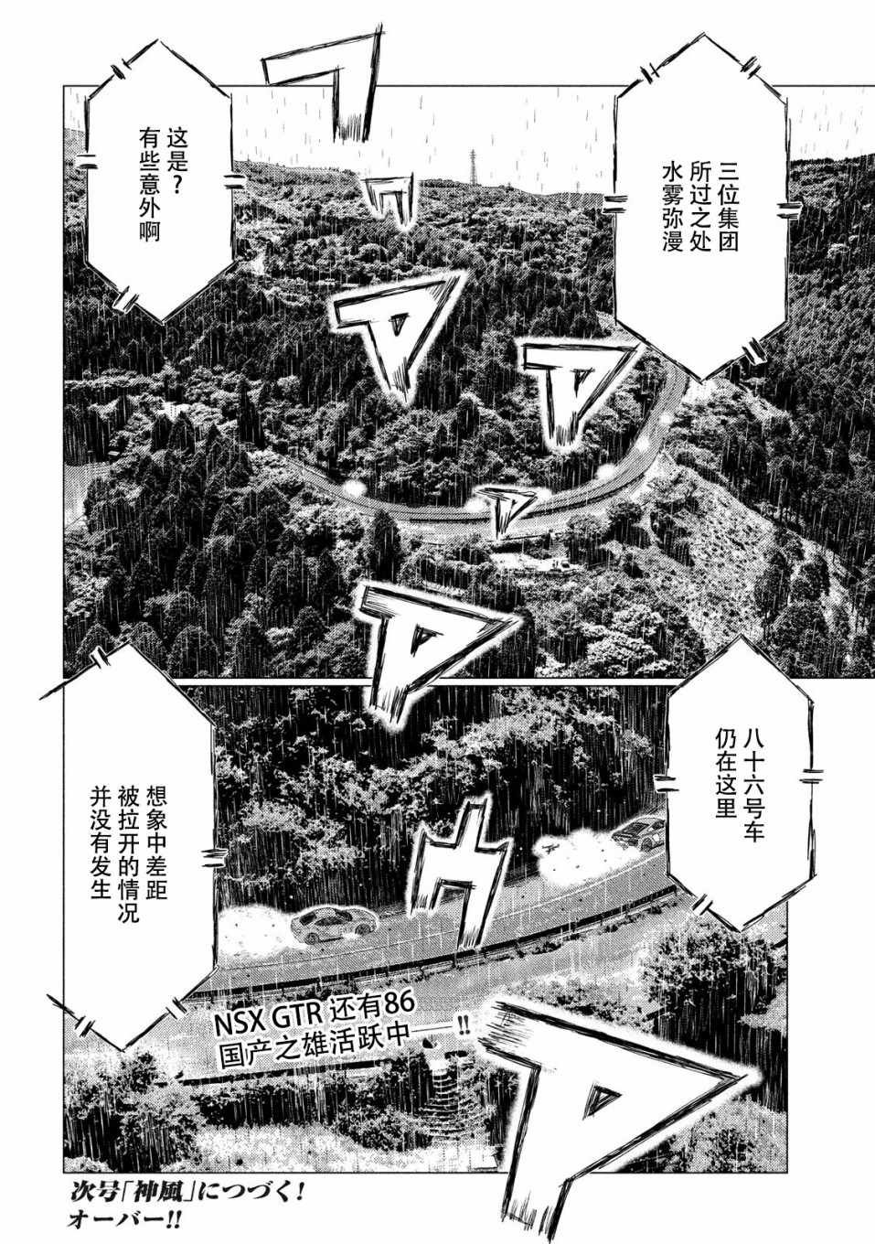 第70话